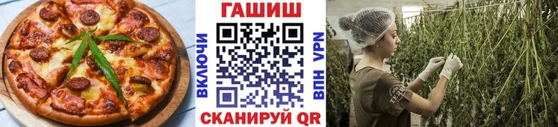 Печенье с ТГК конопля  Купить  Мичуринск 