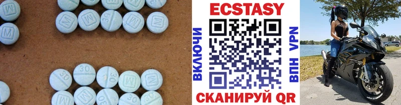 ЭКСТАЗИ круглые  Купить закладки  Мичуринск 