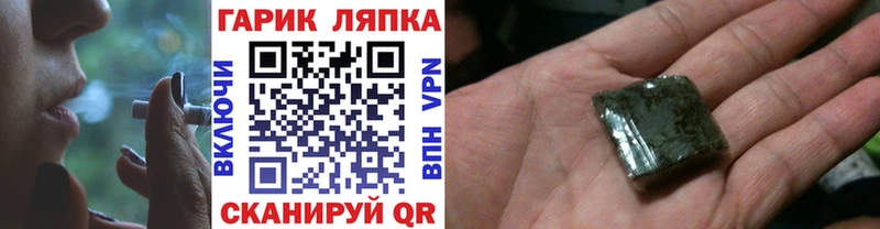 Гашиш убойный  Купить закладки  Мичуринск 