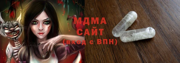 MDMA Магас