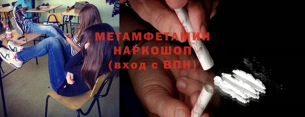 соль ск Лиски