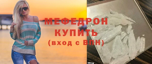 соль ск Лиски