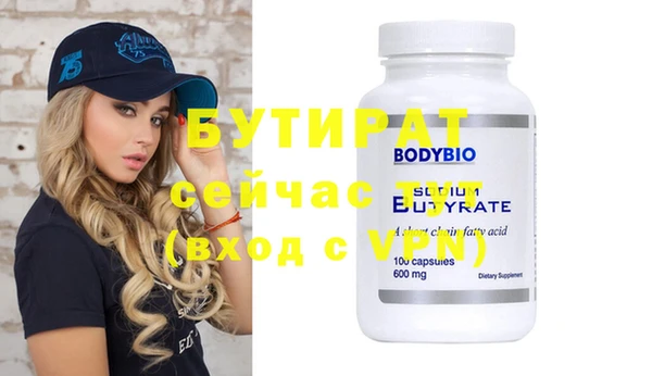 бутик Майский
