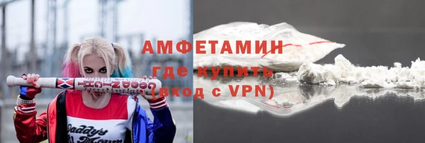 альфа пвп VHQ Липки