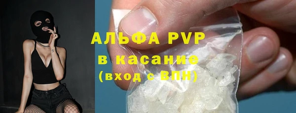 трава Лихославль