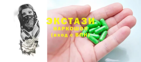 MDMA Магас