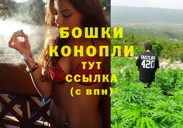 бутик Майский