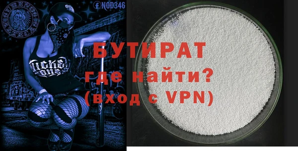 альфа пвп VHQ Липки