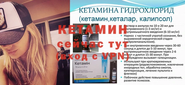 трава Лихославль