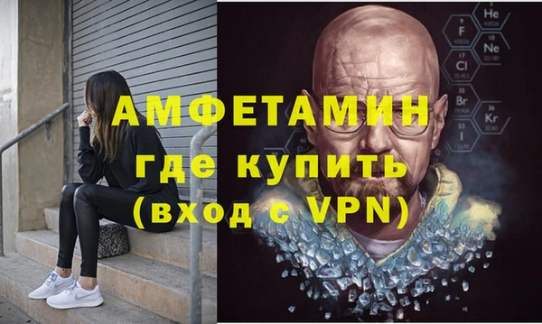 альфа пвп VHQ Липки