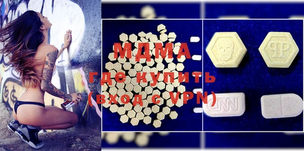MDMA Магас