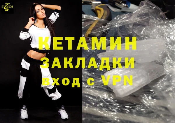 дмт Магадан