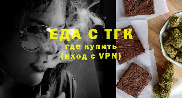 трава Лихославль
