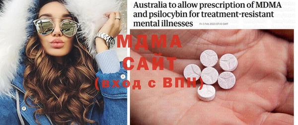 MDMA Магас