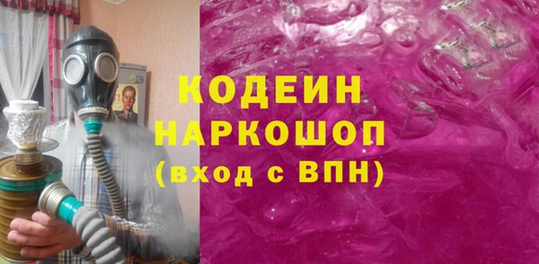 трава Лихославль