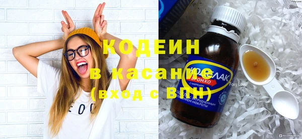 трава Лихославль