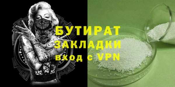 бутик Майский