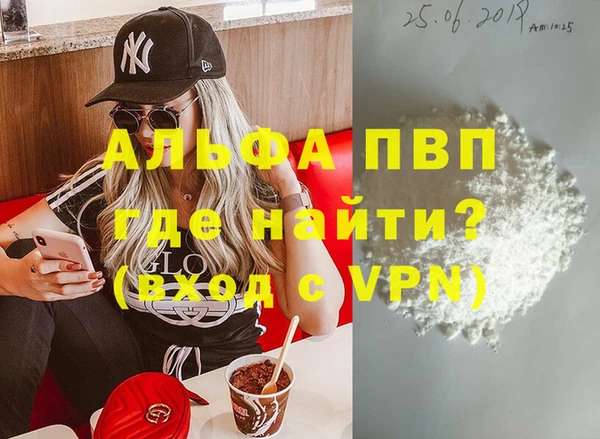 бутик Майский