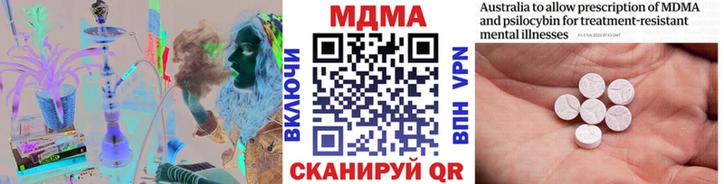 Купить закладки  Мичуринск  МДМА VHQ 