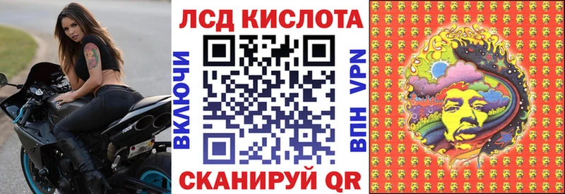Марки 25I-NBOMe 1500мкг  Купить  Мичуринск 